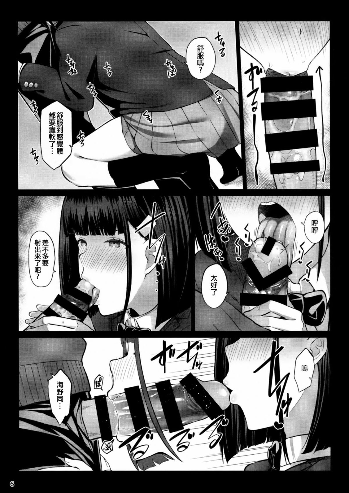 06