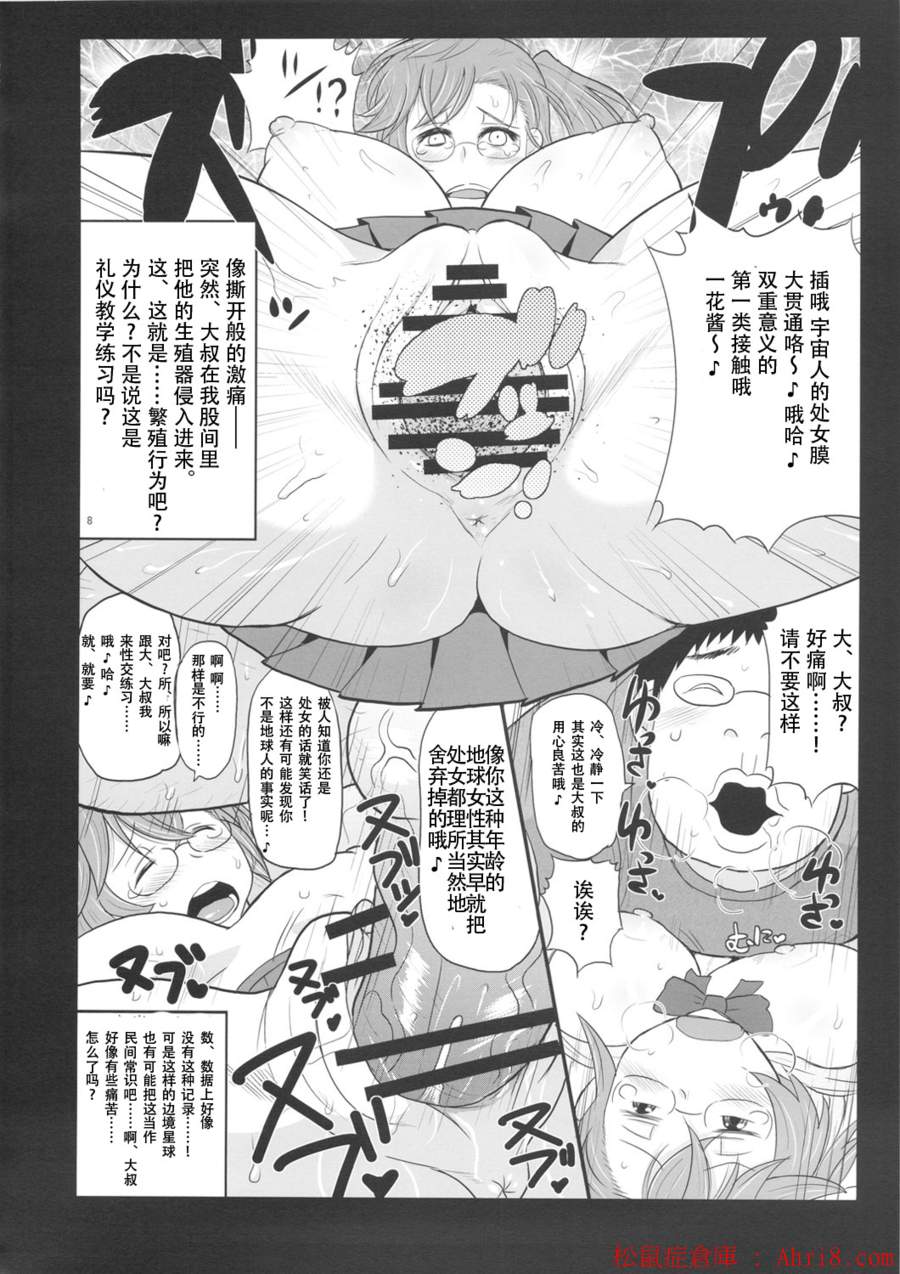 09