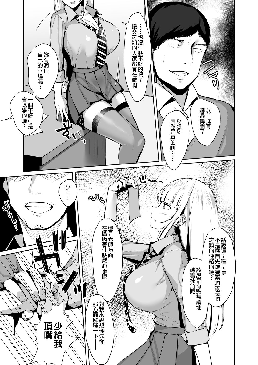 005