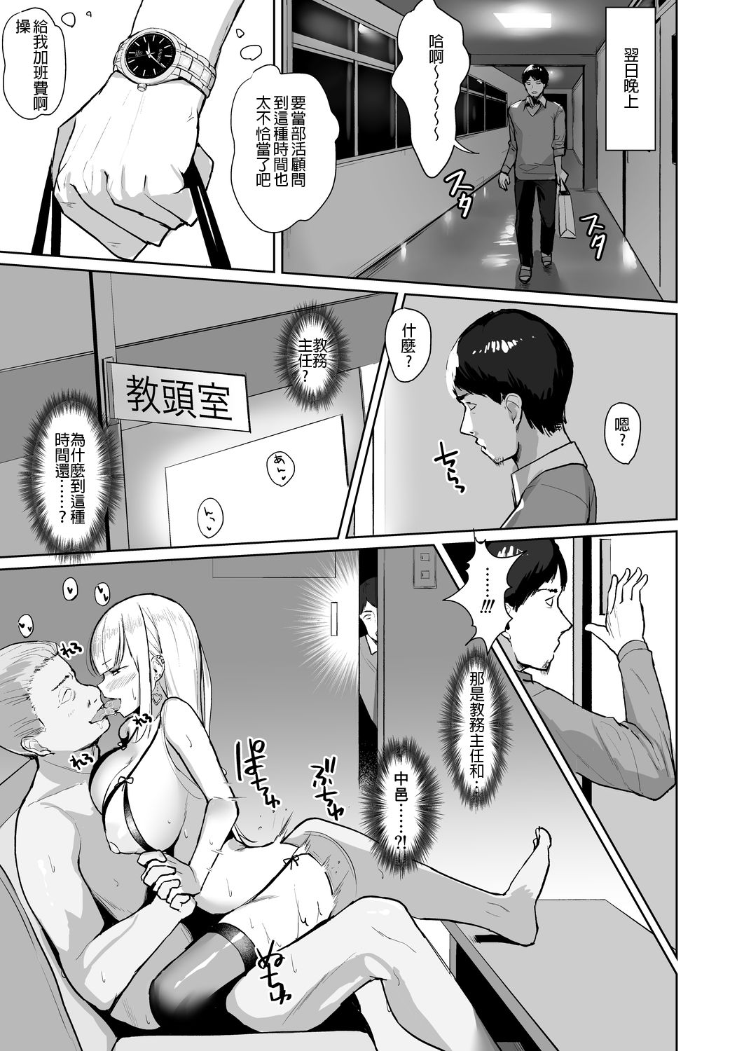 013