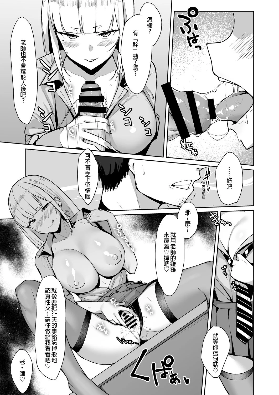 017