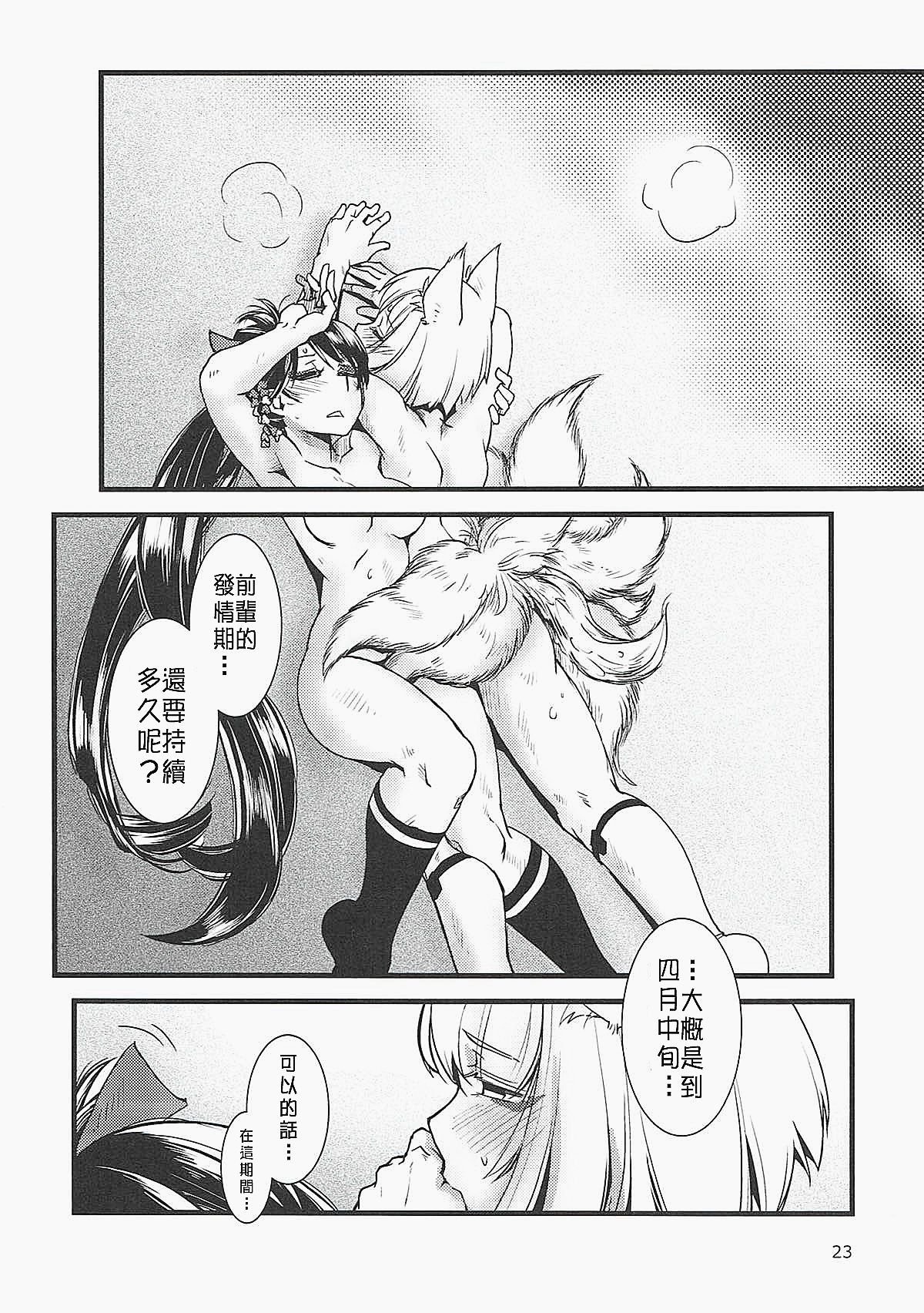 024