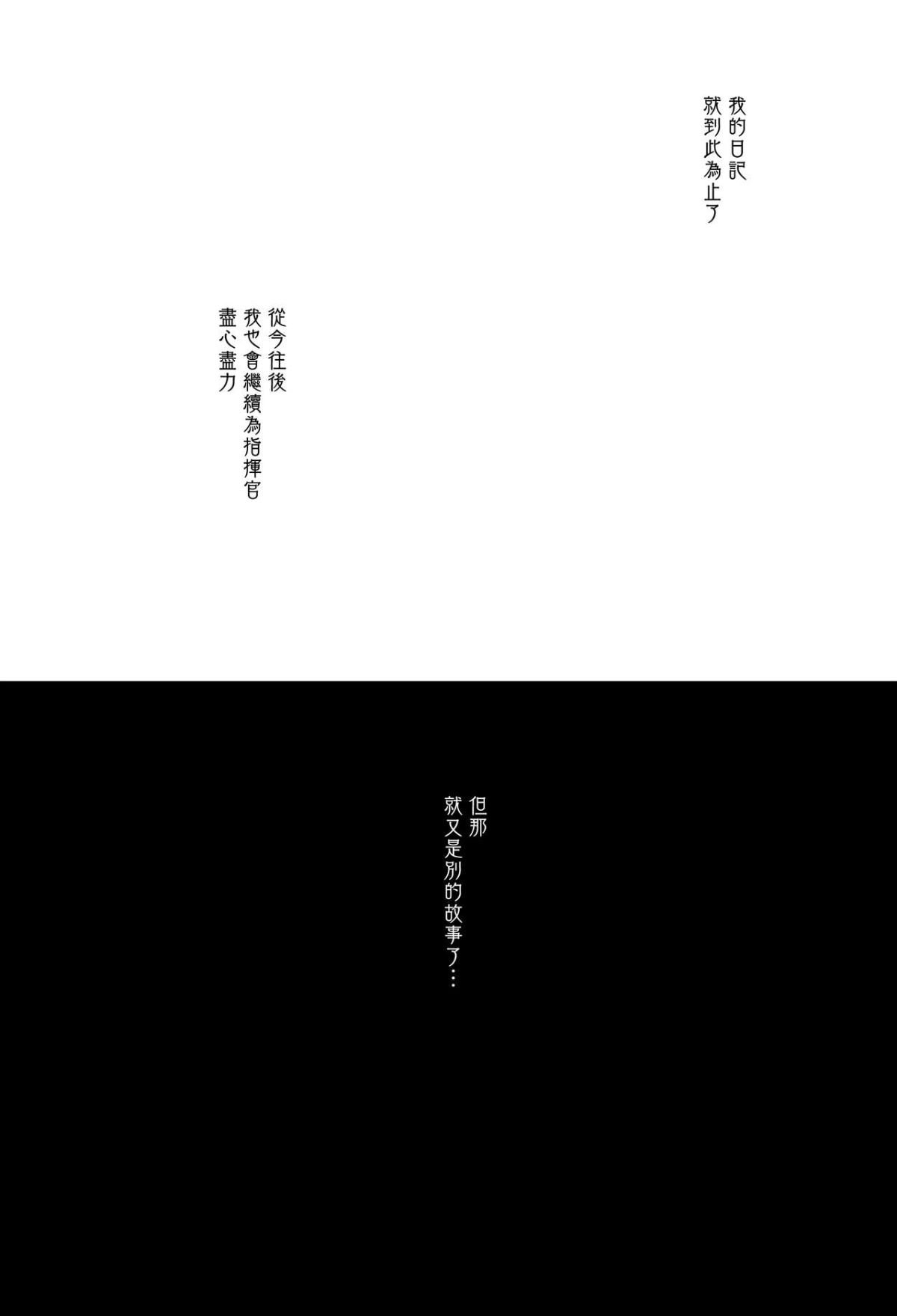 MJK_18_T1328_013