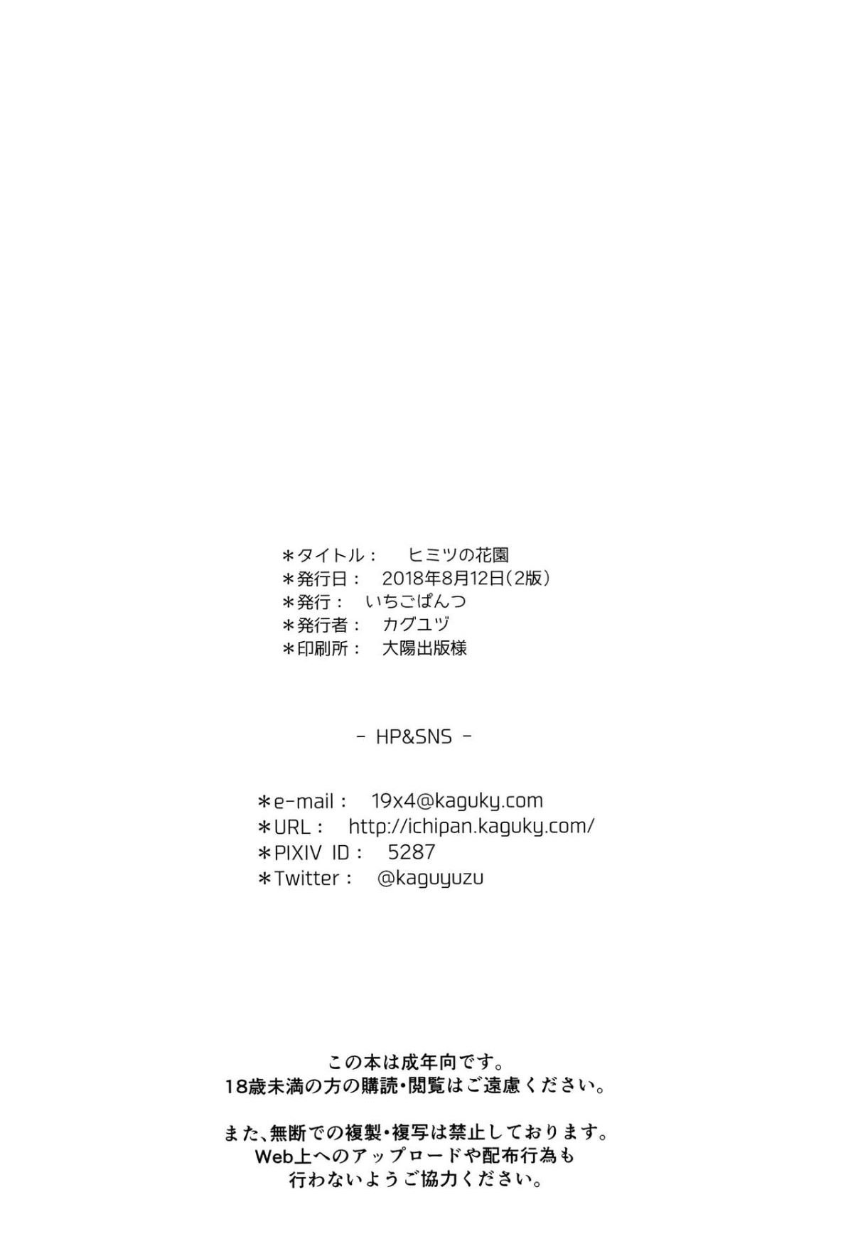 MJK_18_T1328_014
