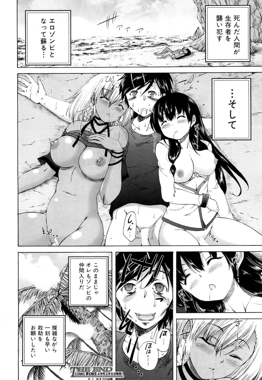 048