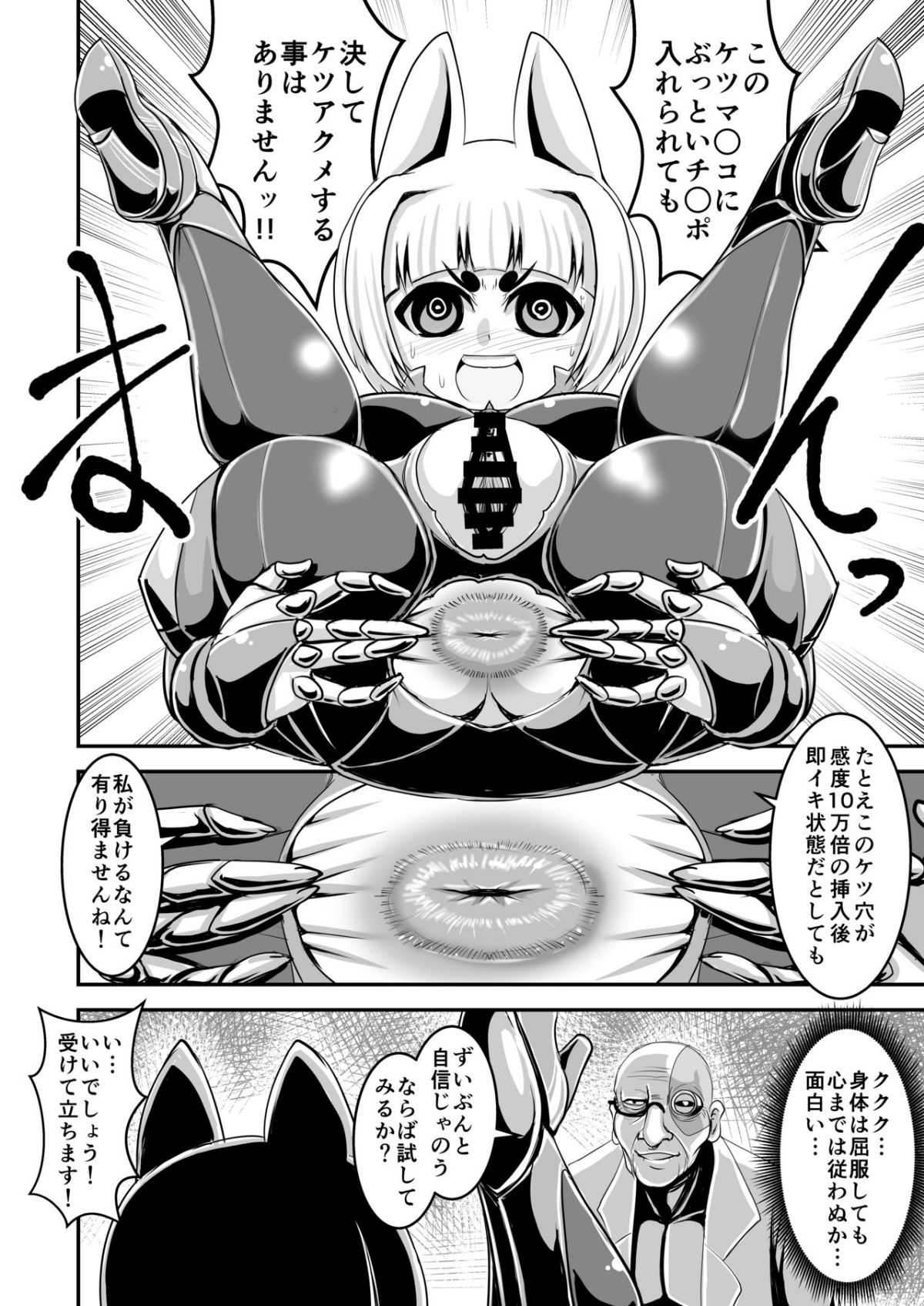 kikyou_024