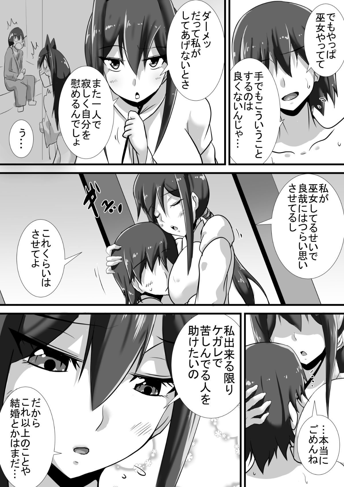 08__007