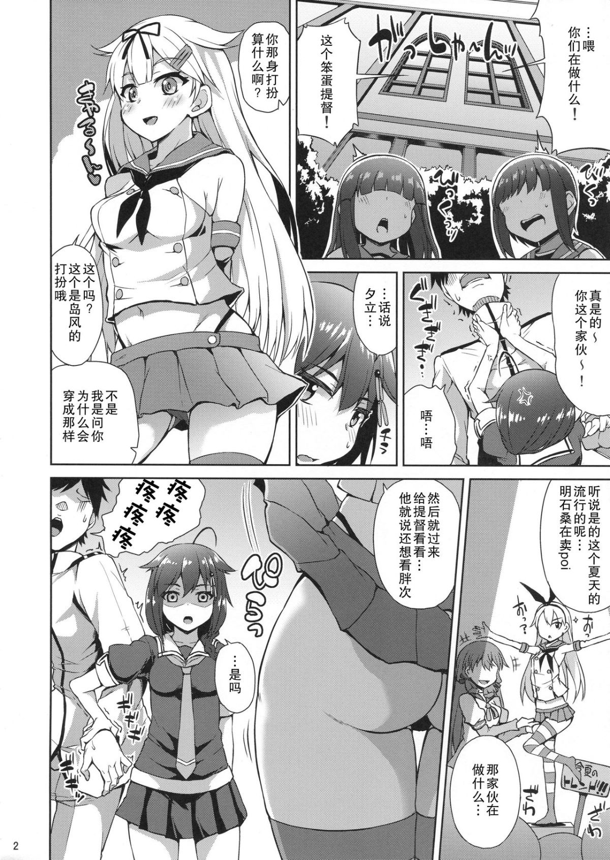 002
