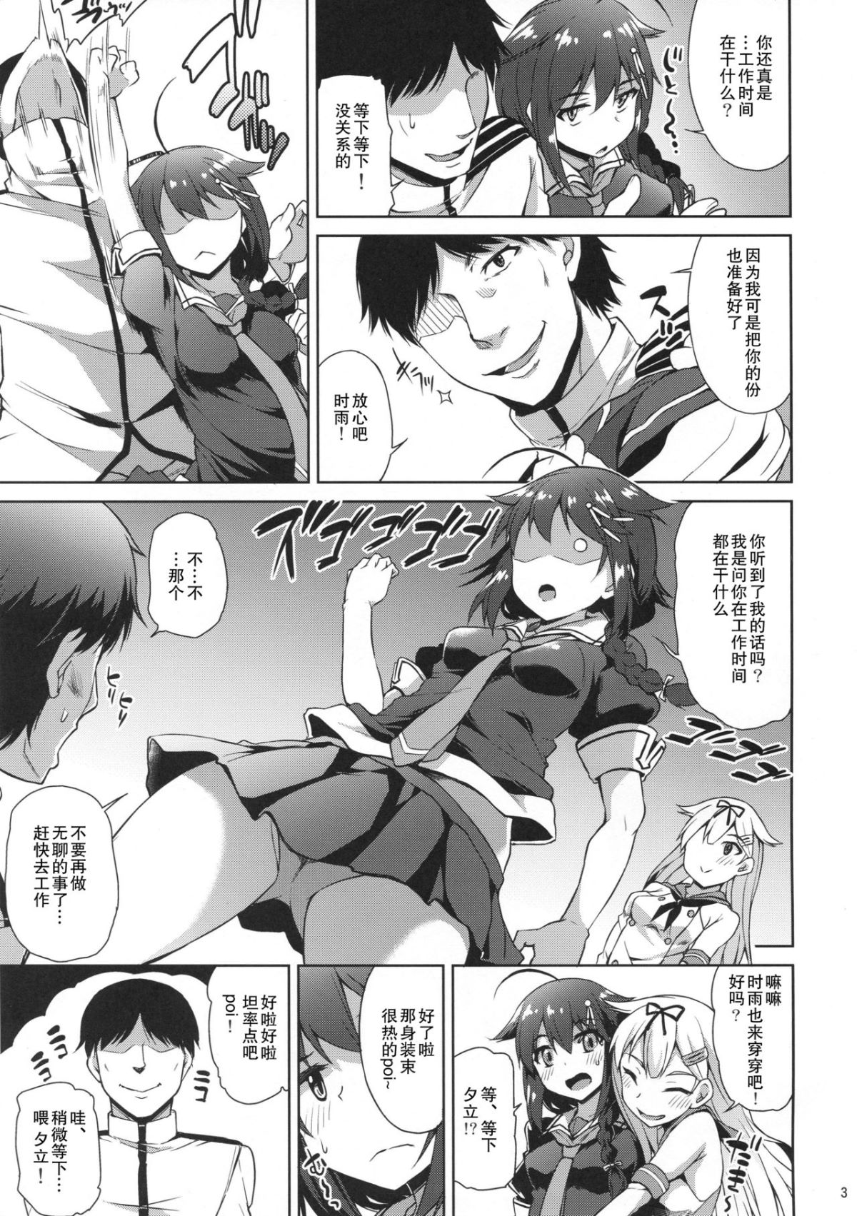 003