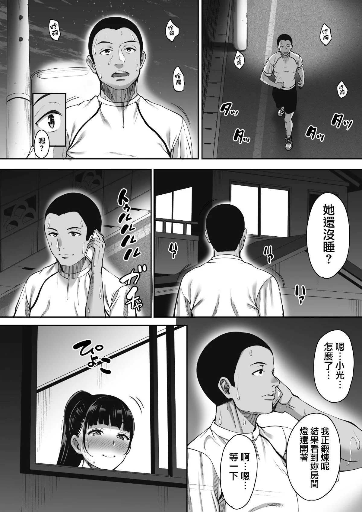25_MJK_18_T1331_025