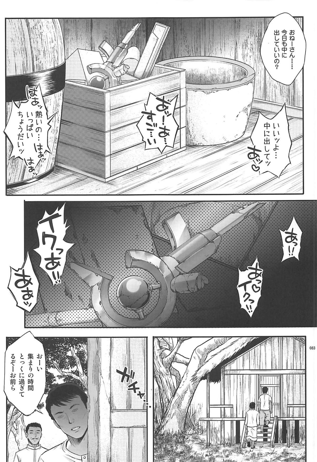 082