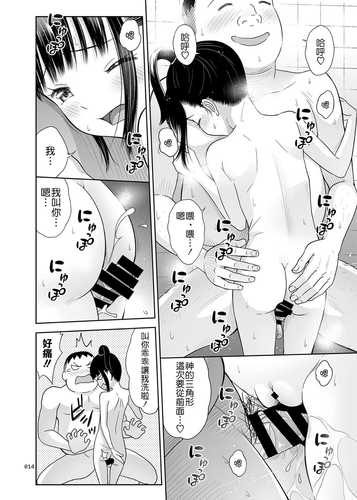 0014
