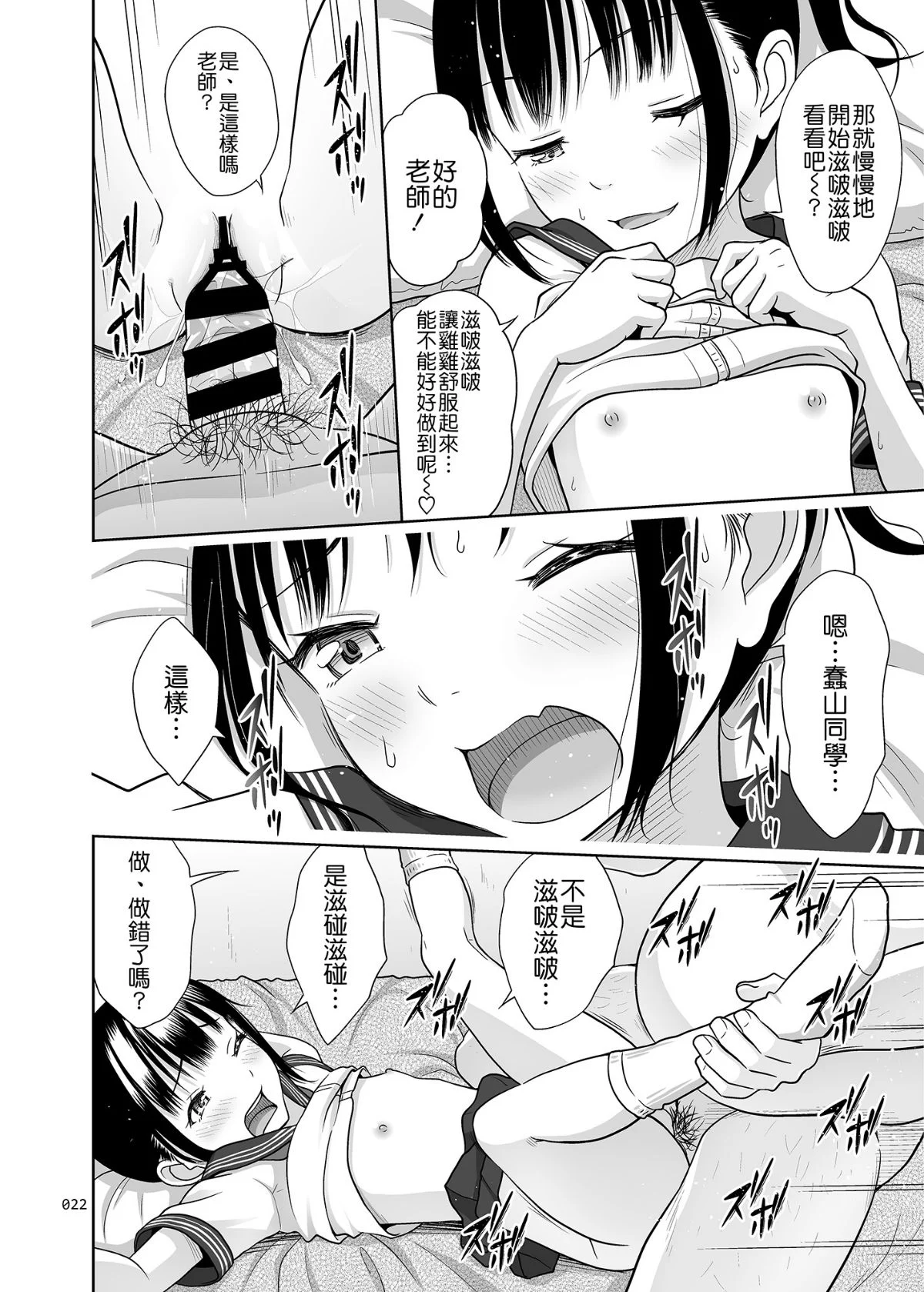 0022