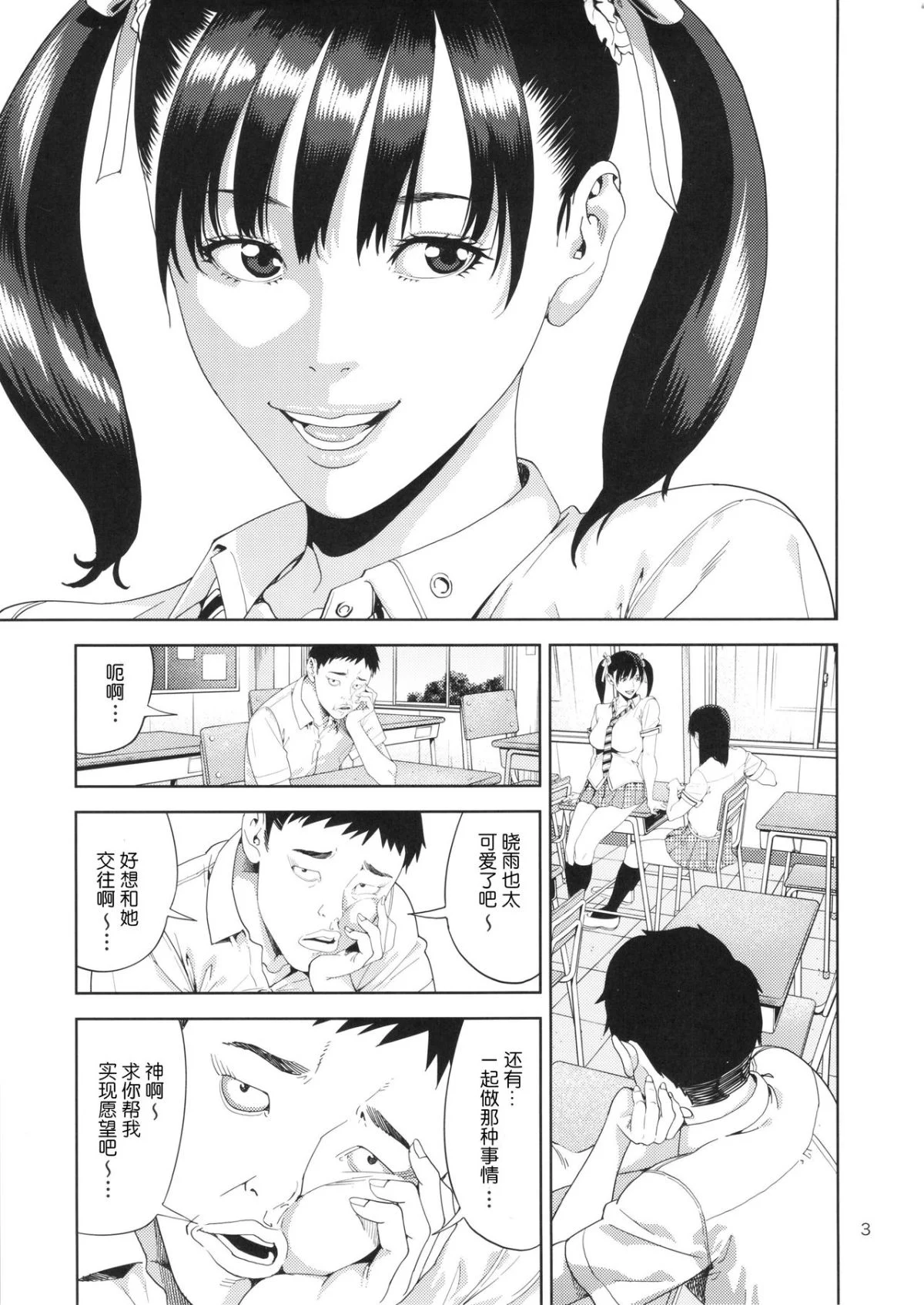 02