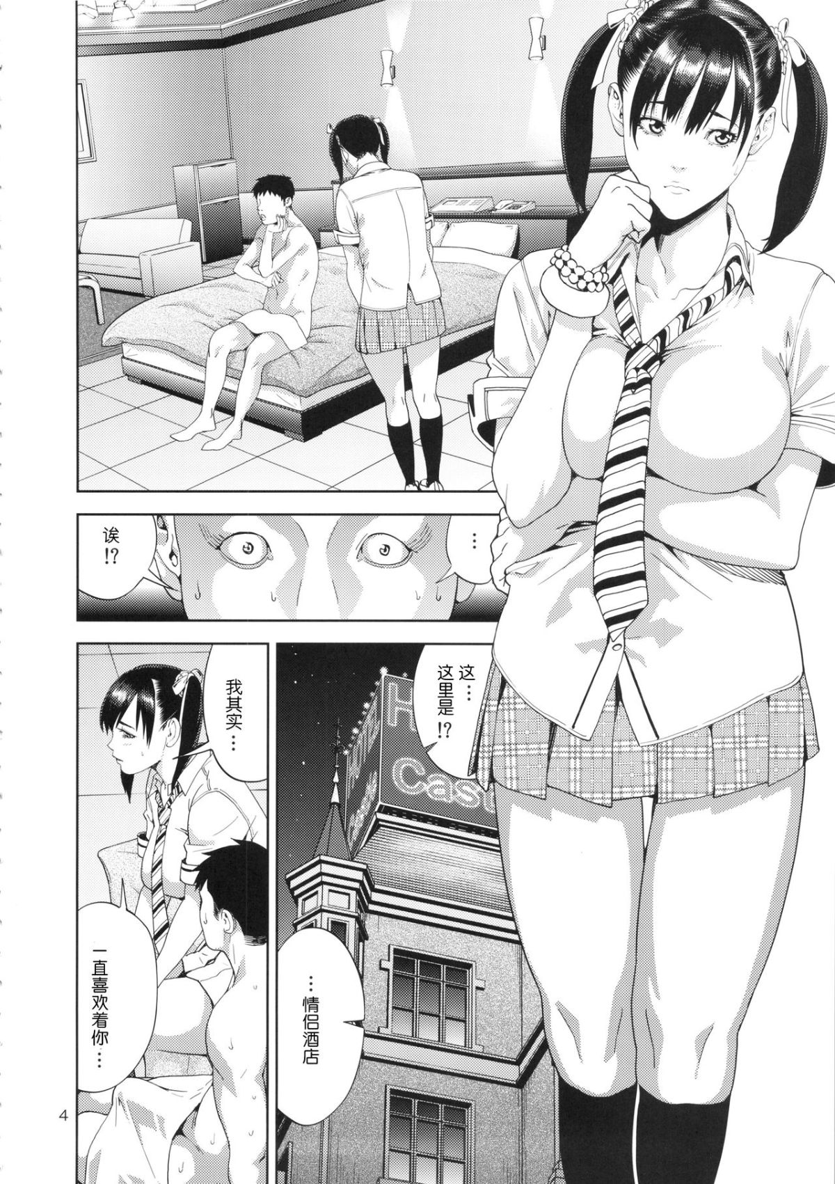 03