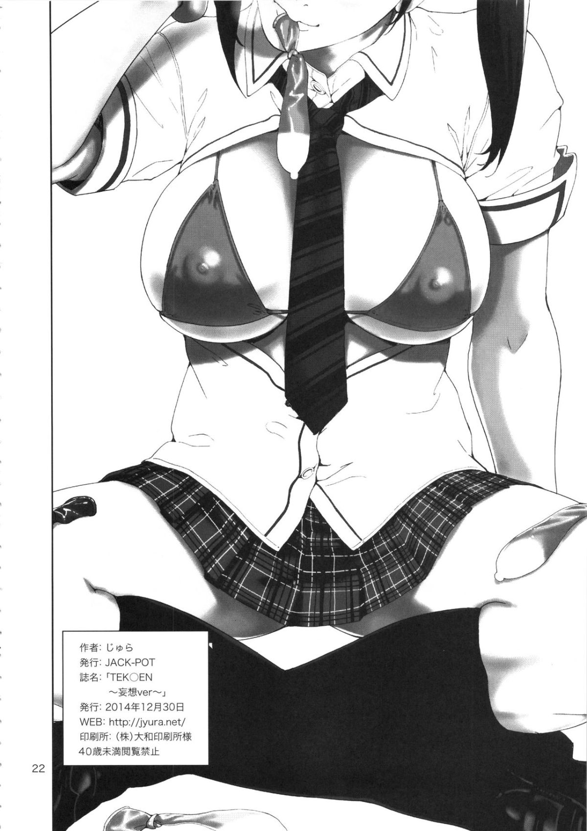21