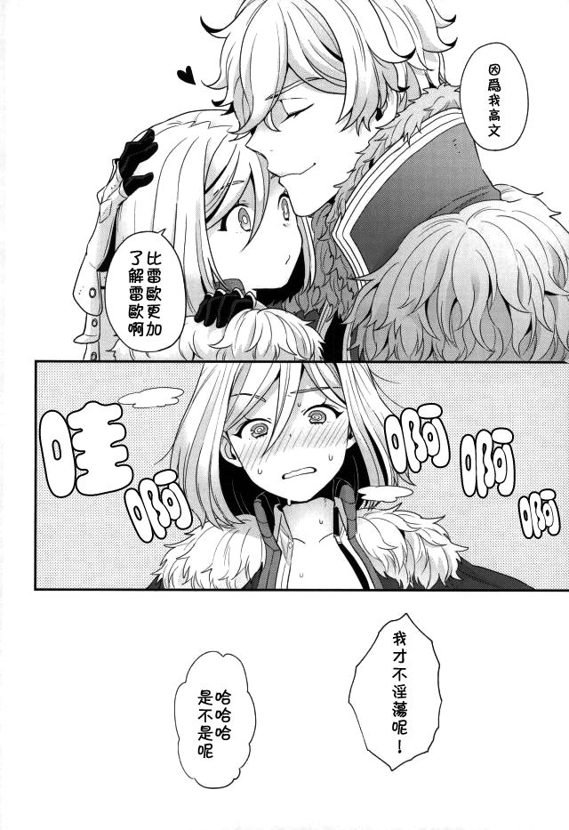 21