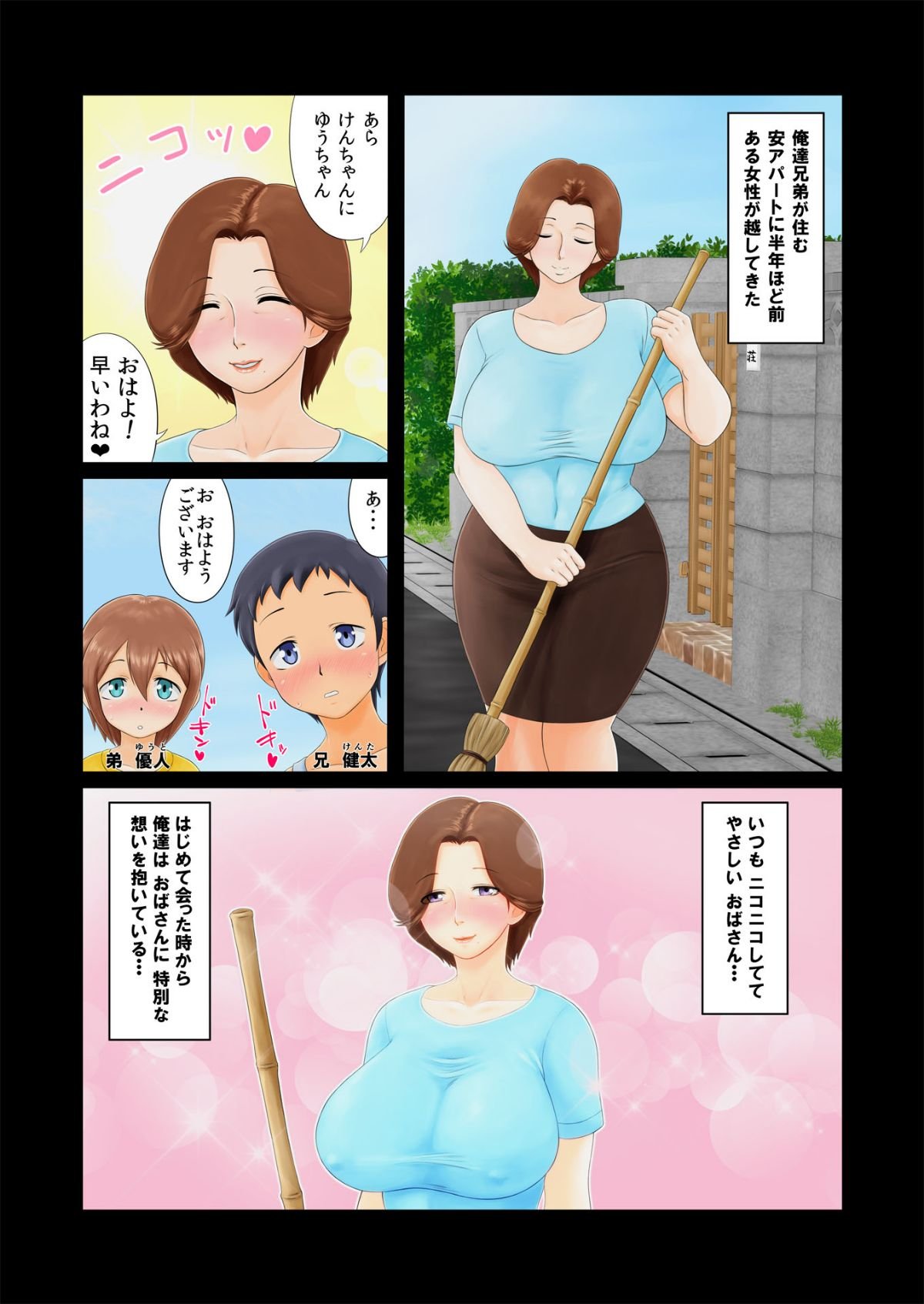 03