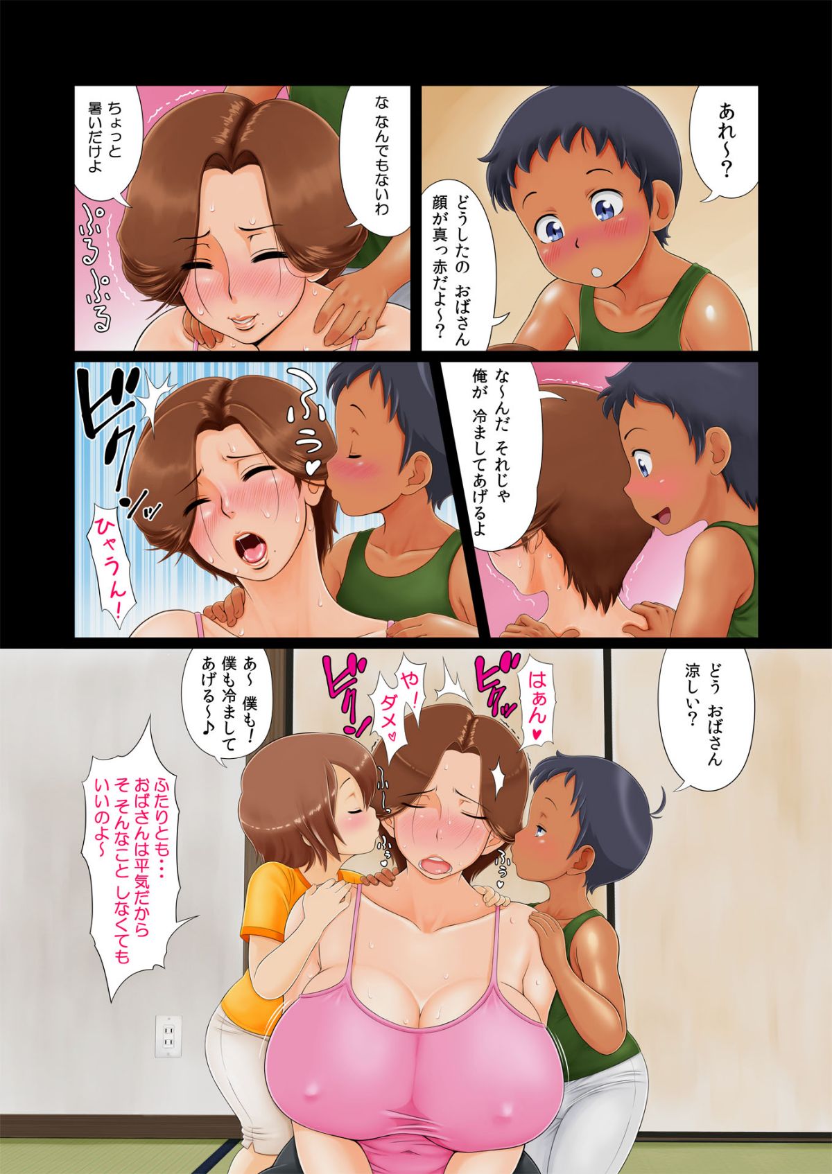 08