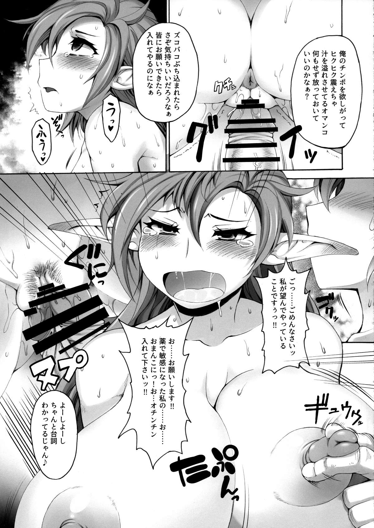 019
