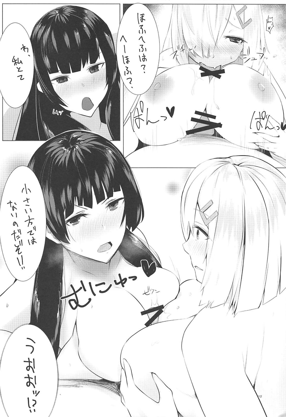 011