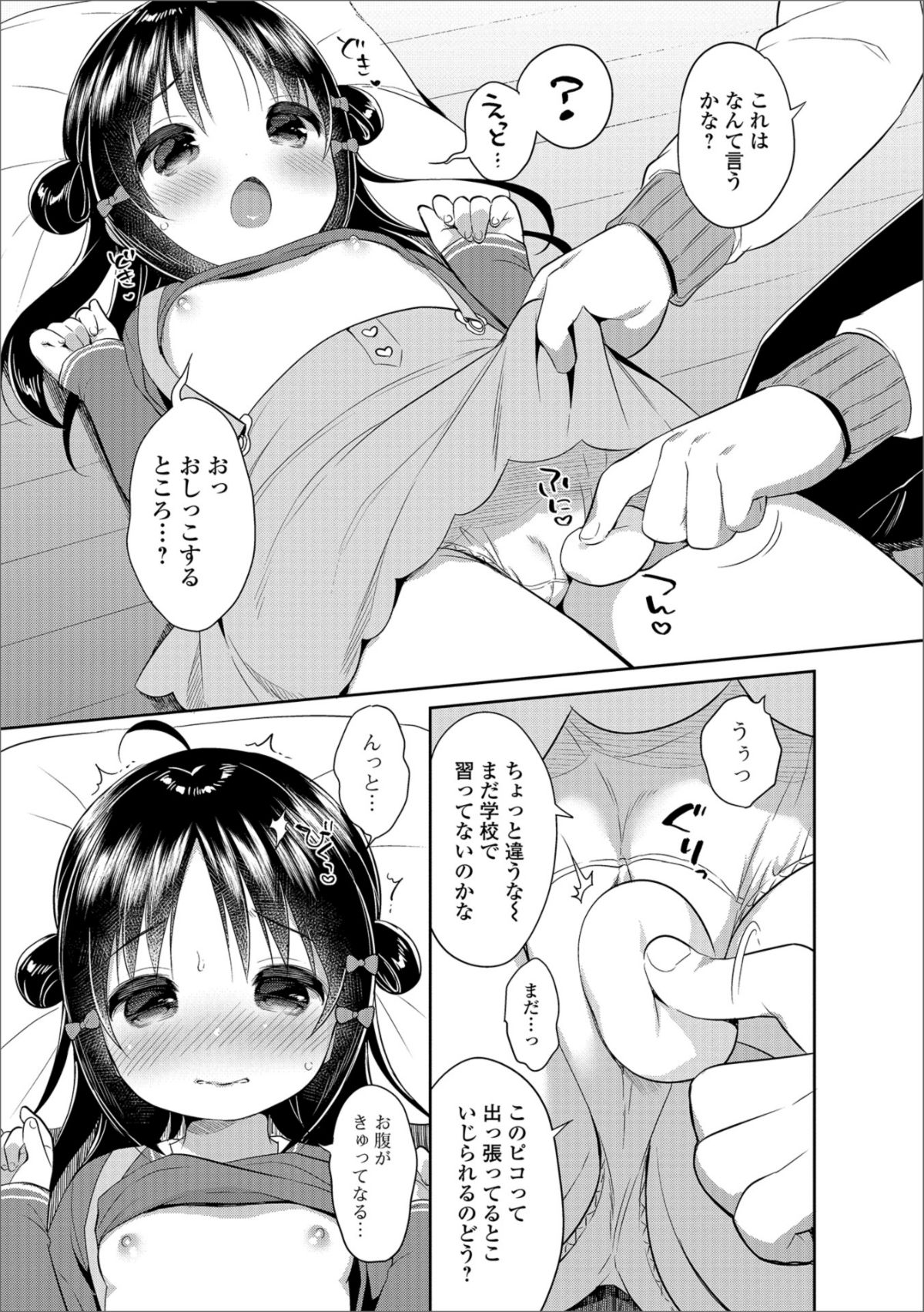 009