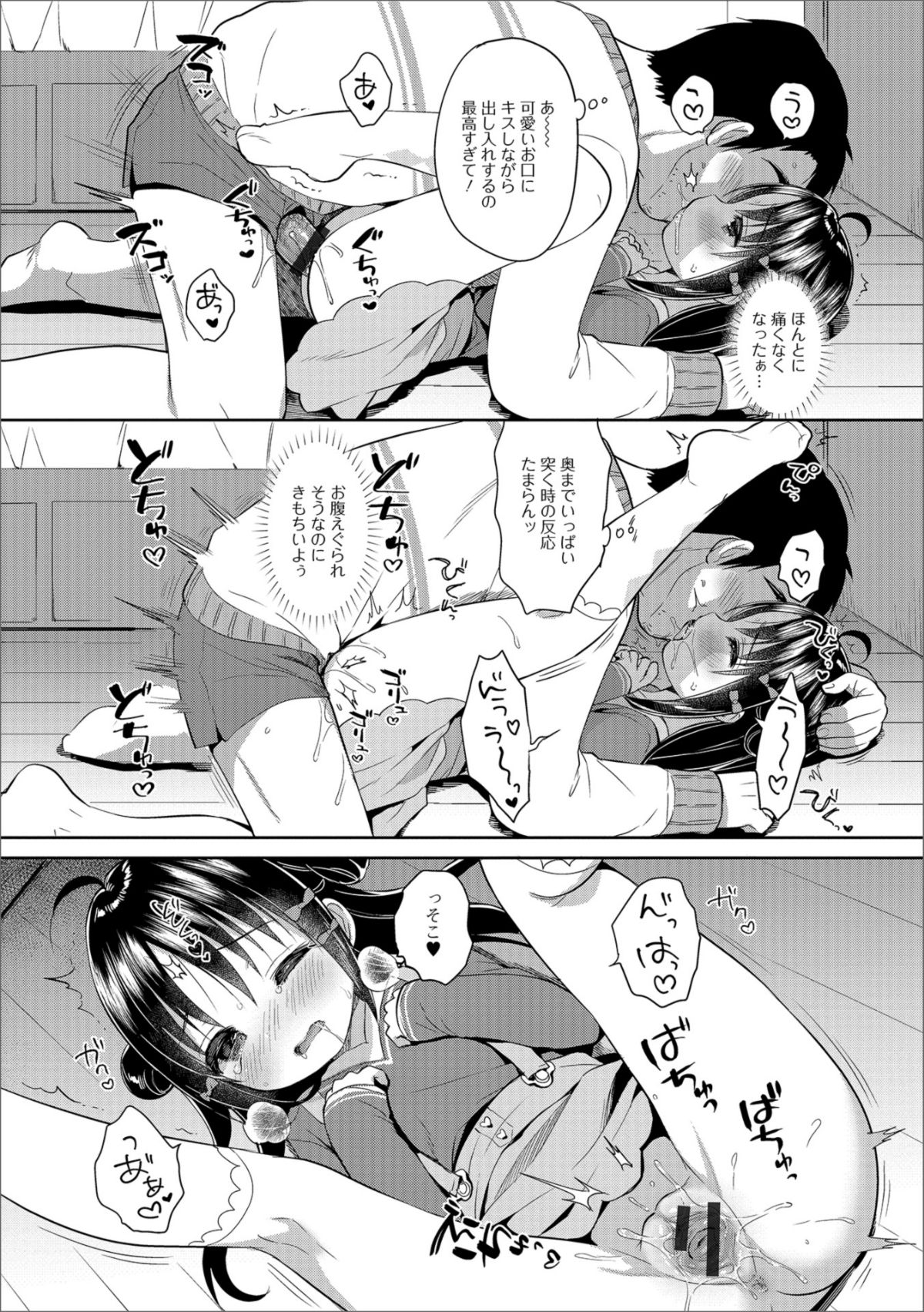 016