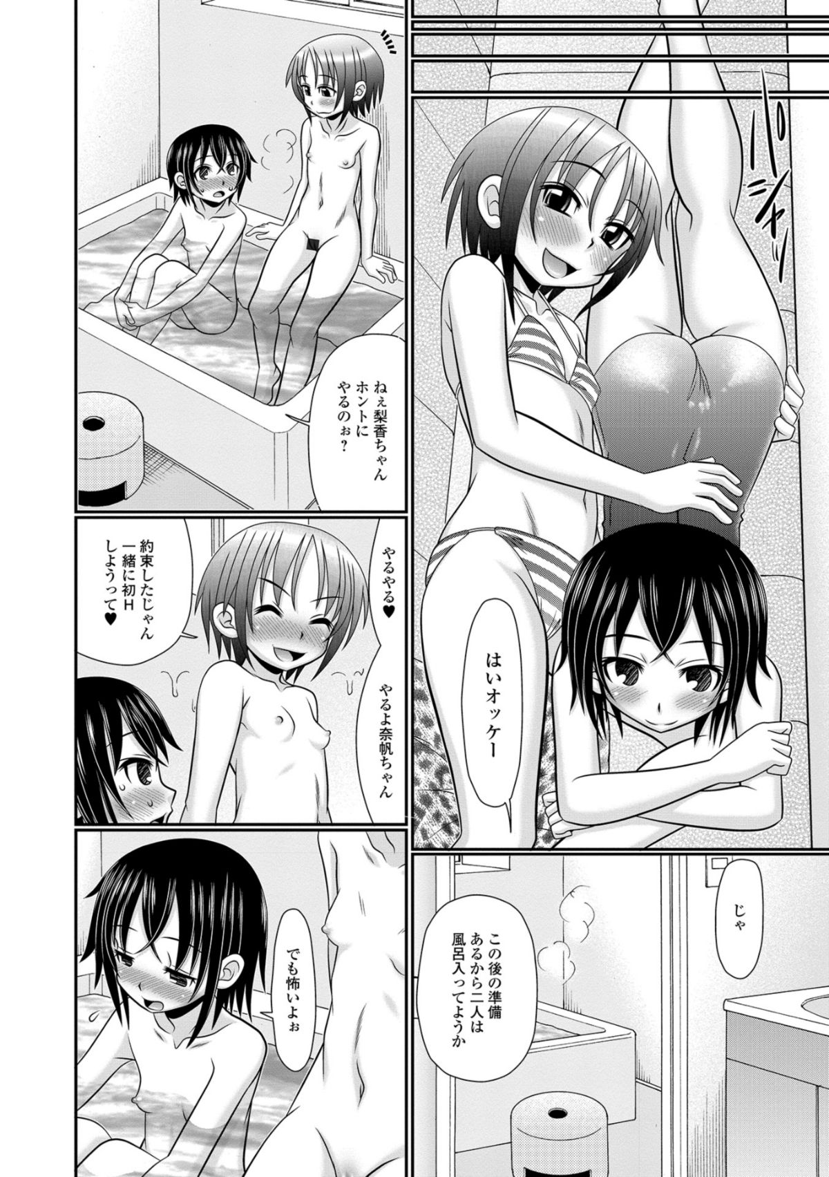 038