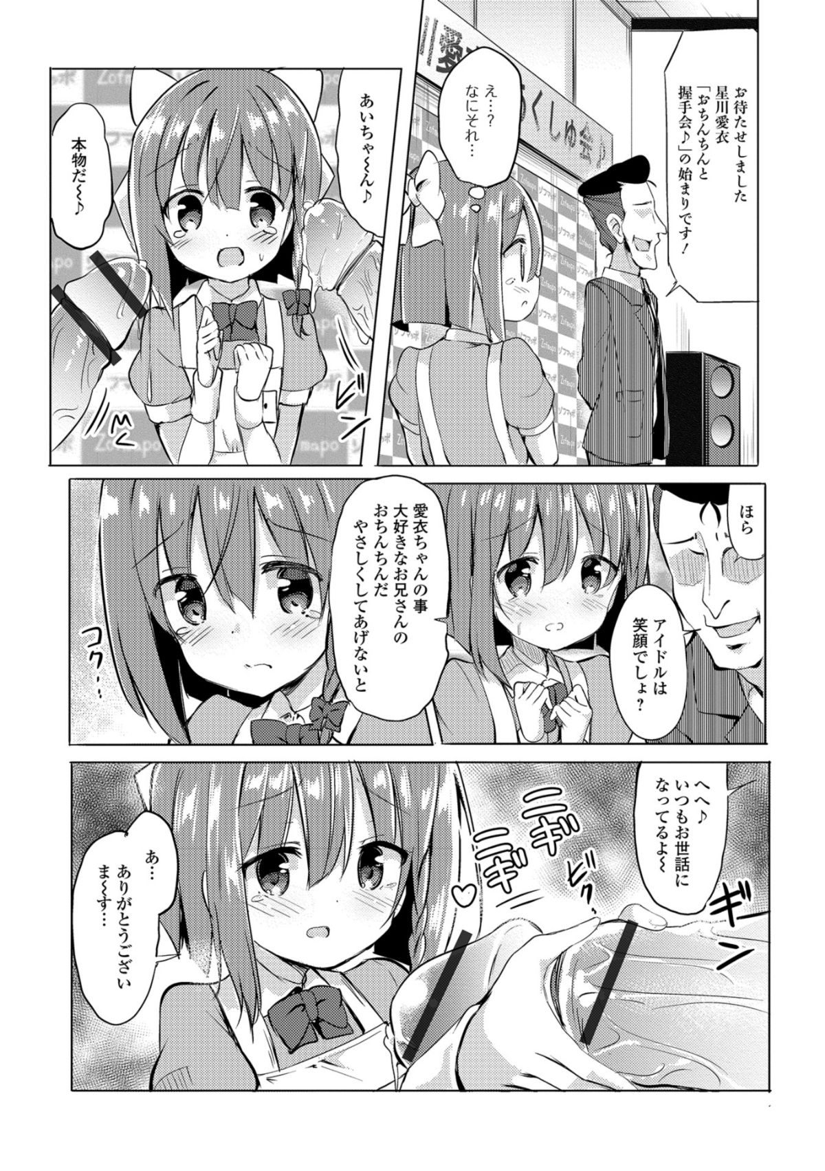 074