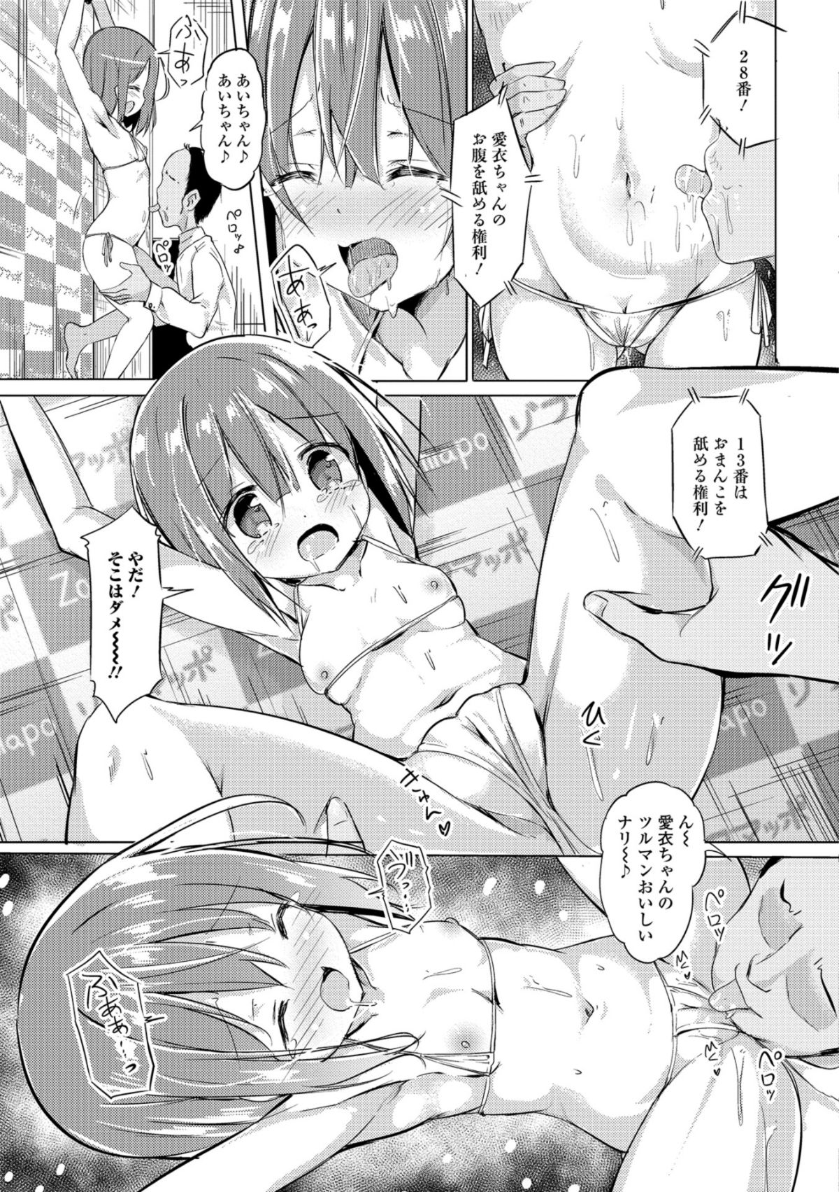 081