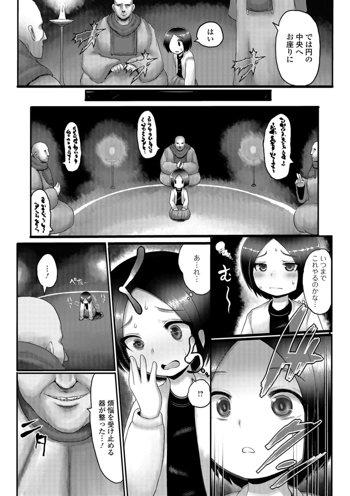 092