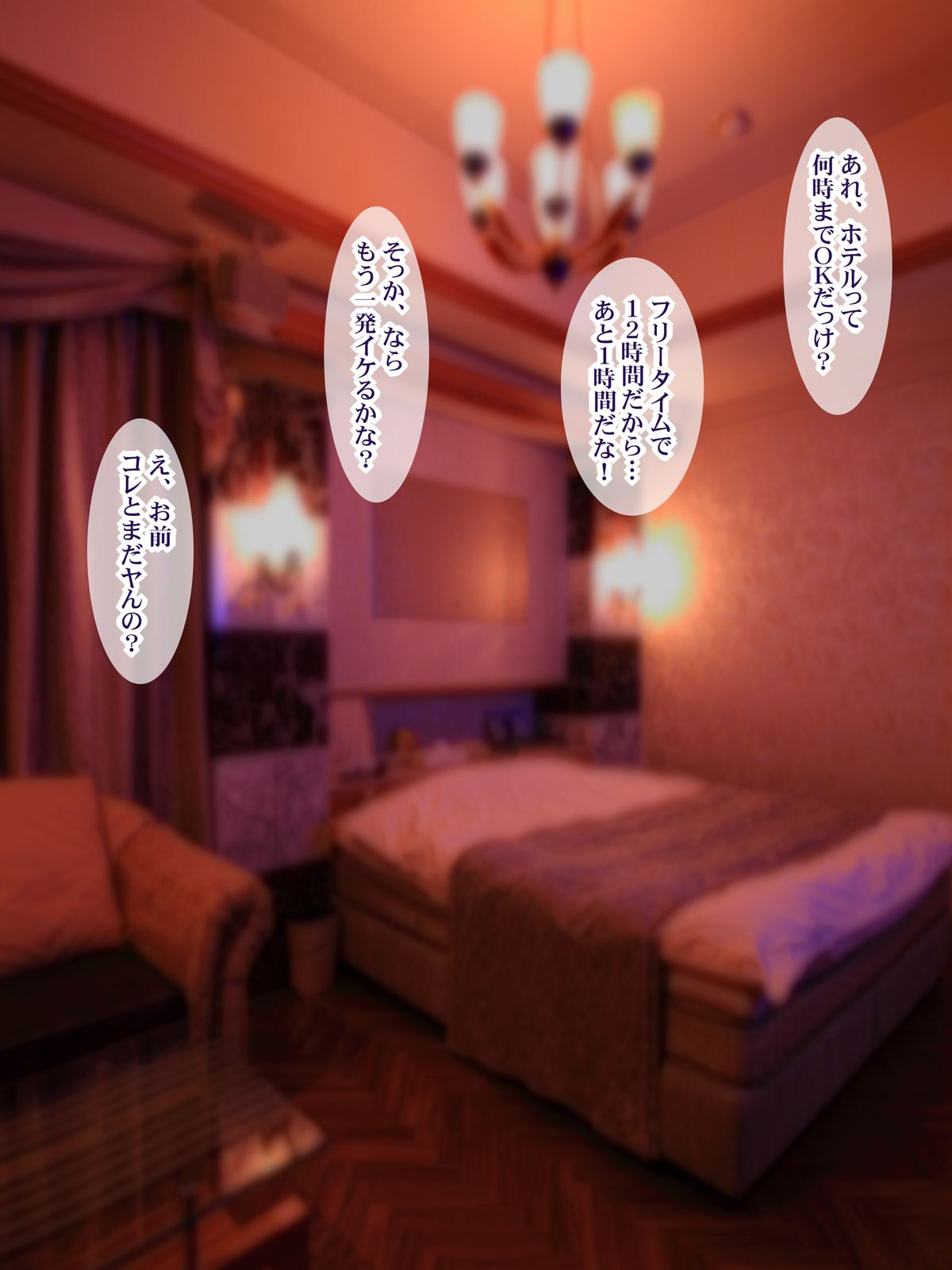 07-01 失神ファック
