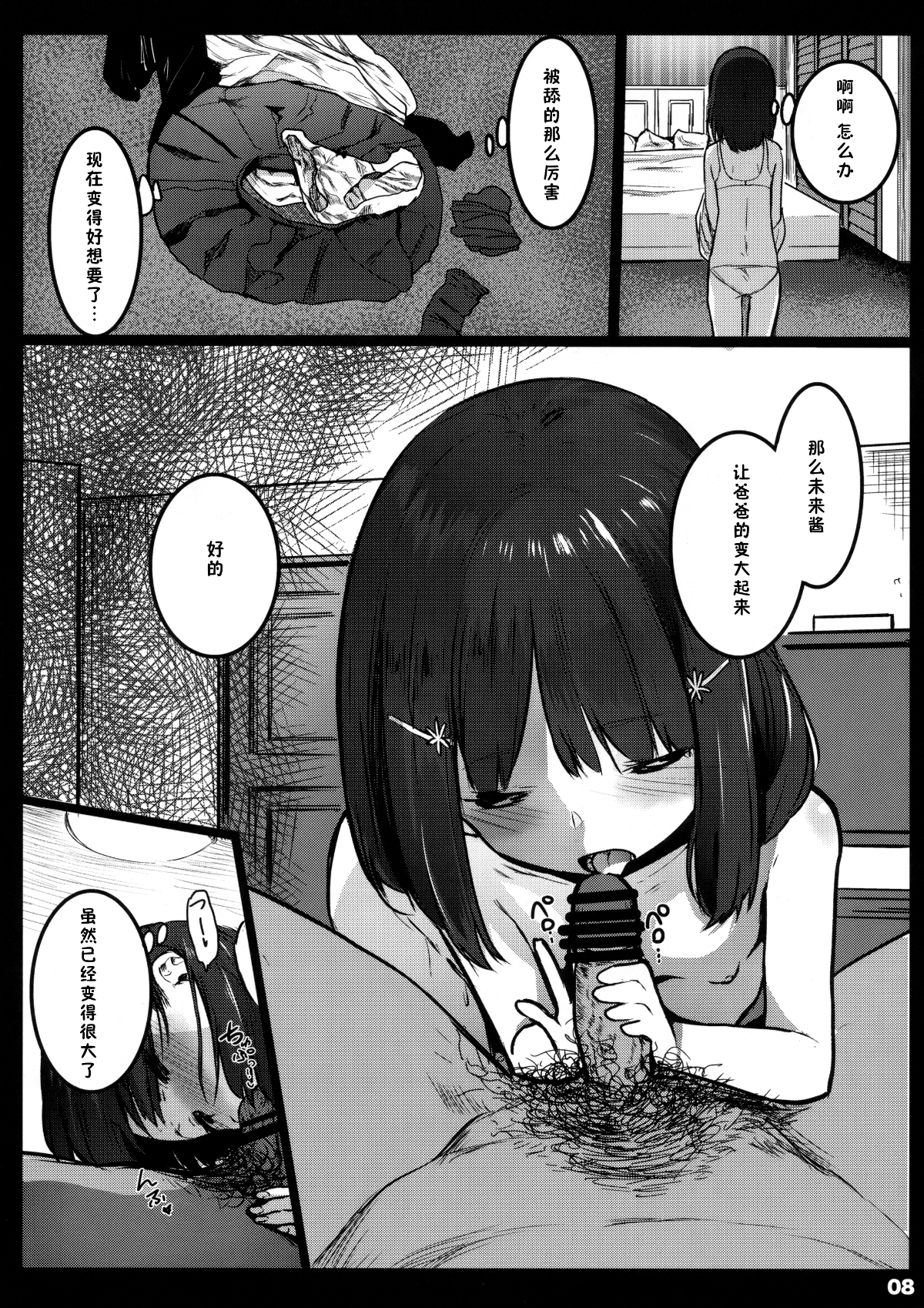 07