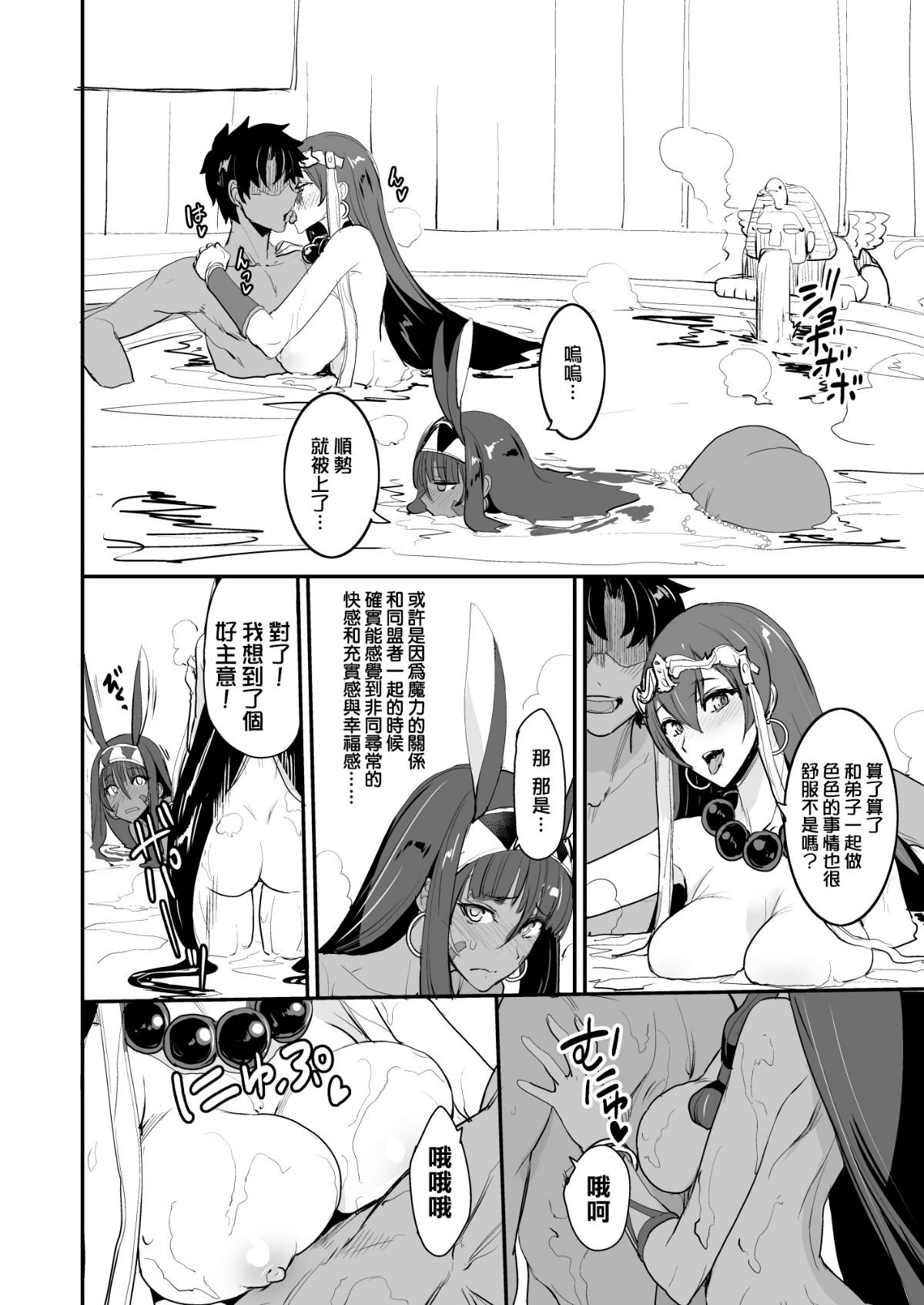 014
