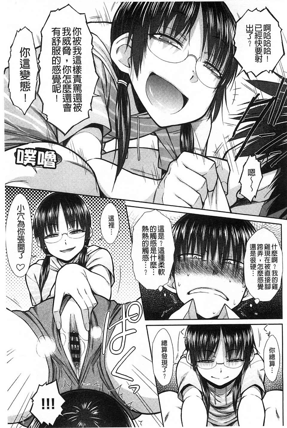 013