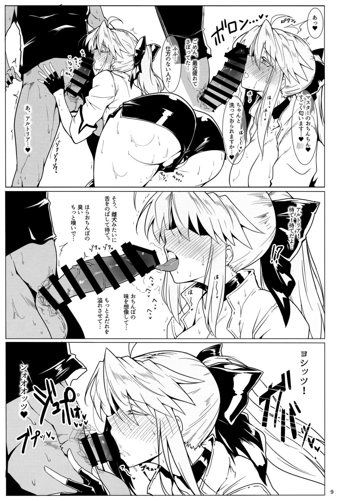 08