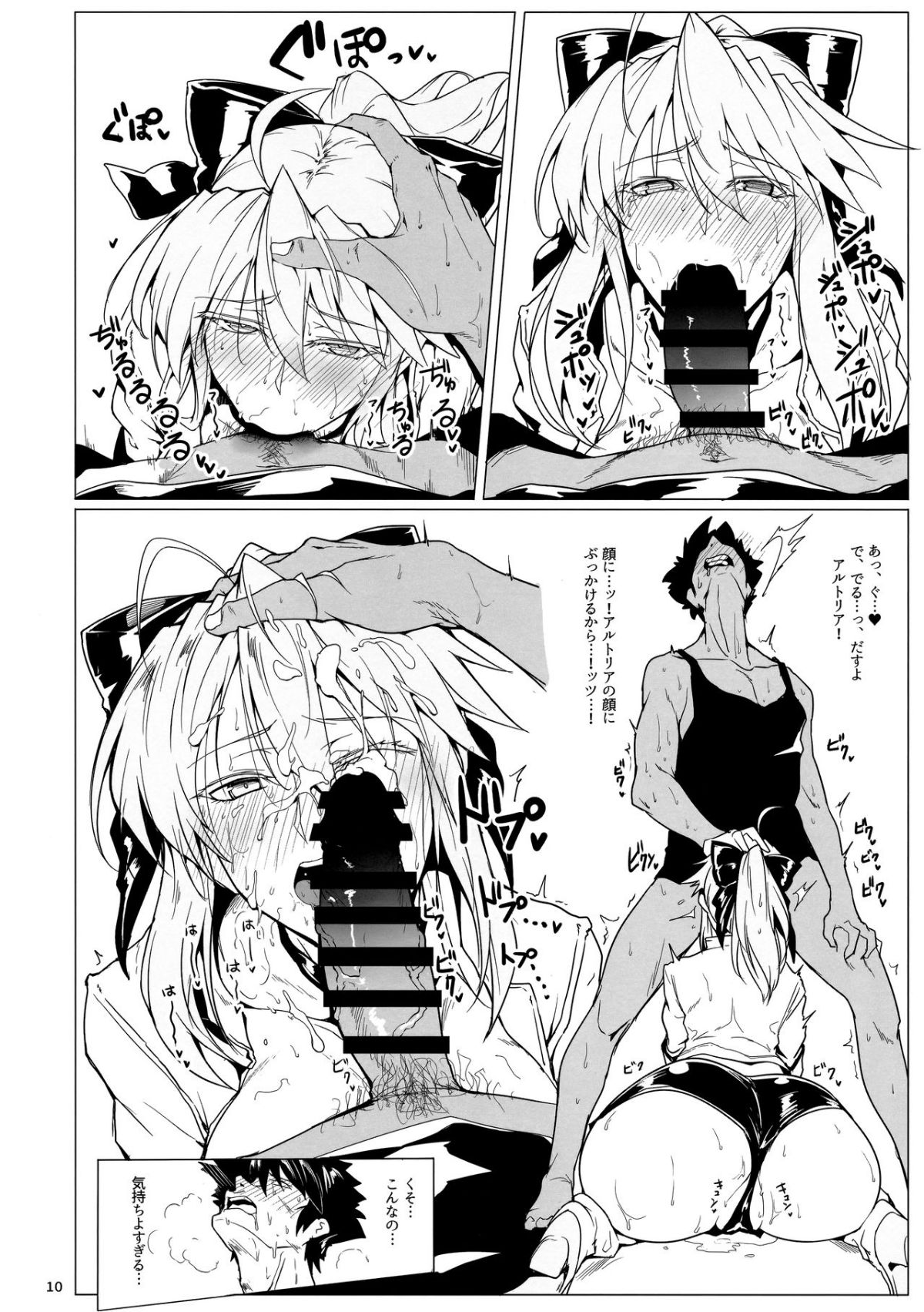 09