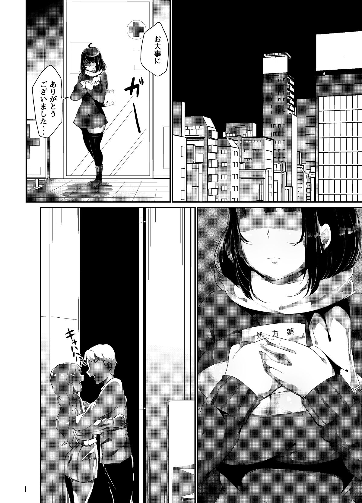 02_DD05_001