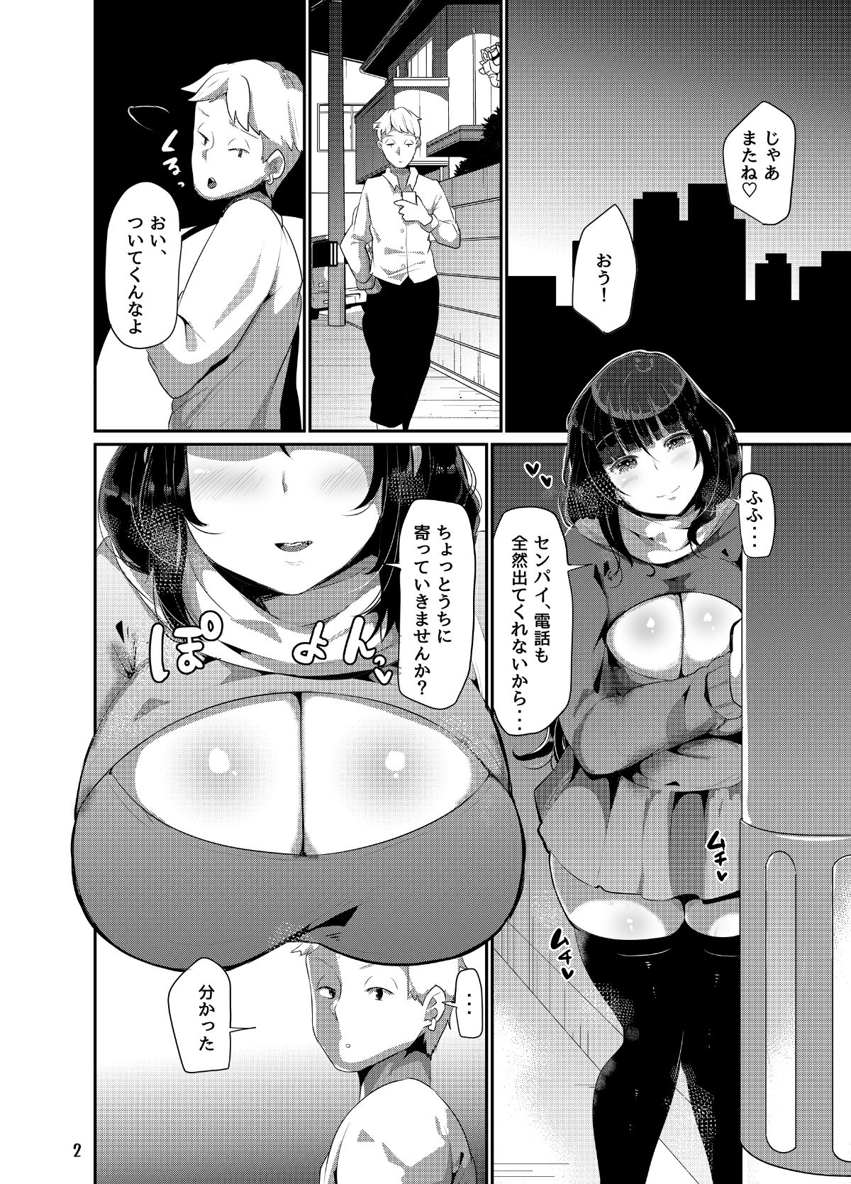 03_DD05_002