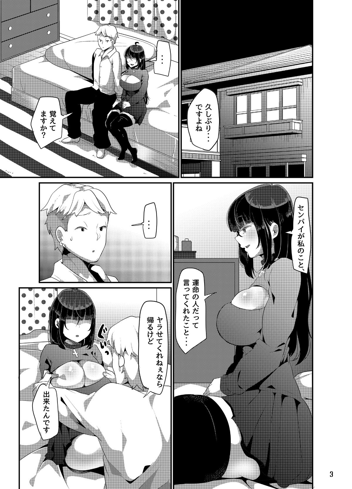 04_DD05_003