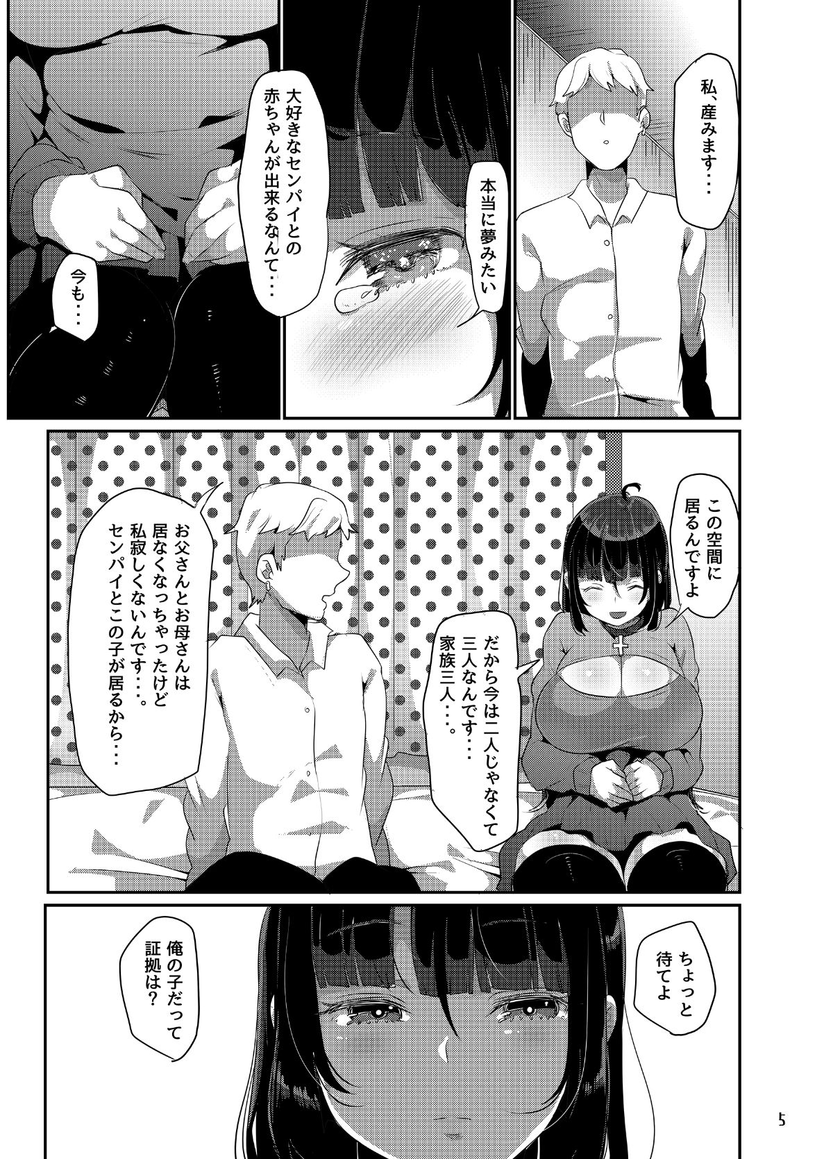 06_DD05_005
