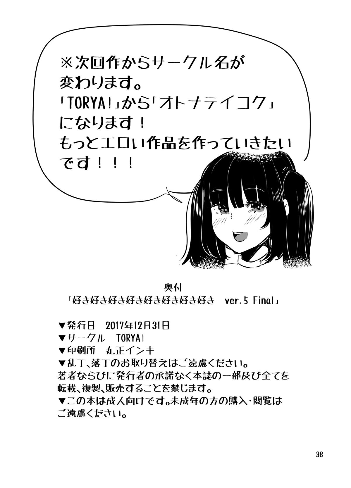 39_DD05_038