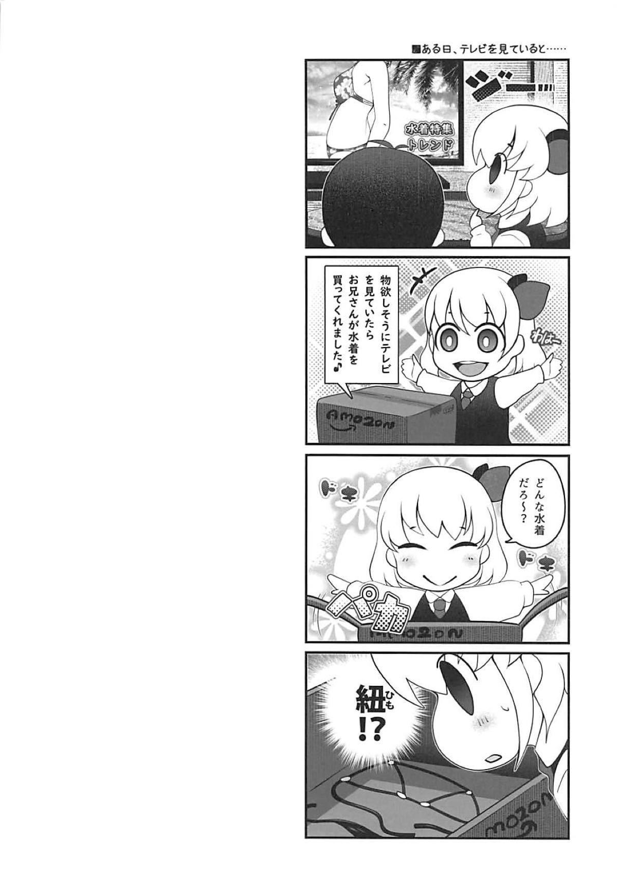 003