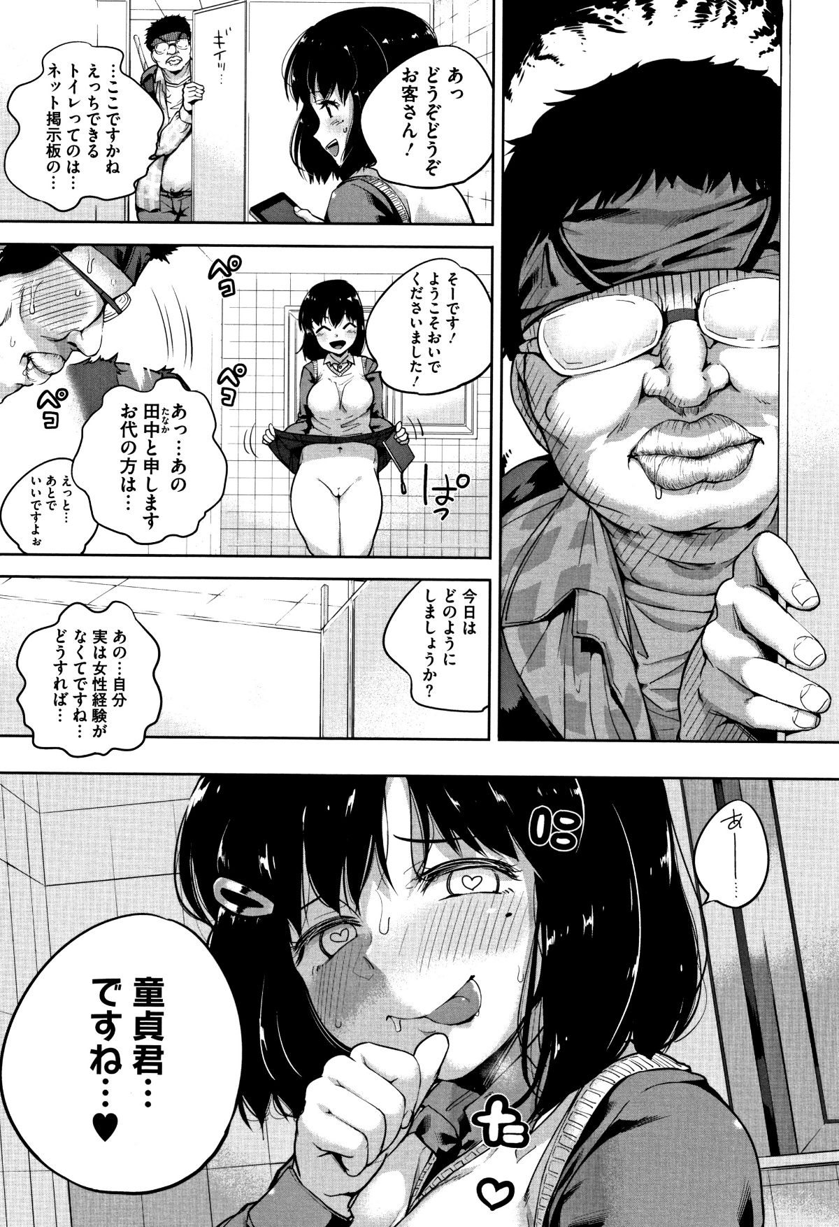 P030