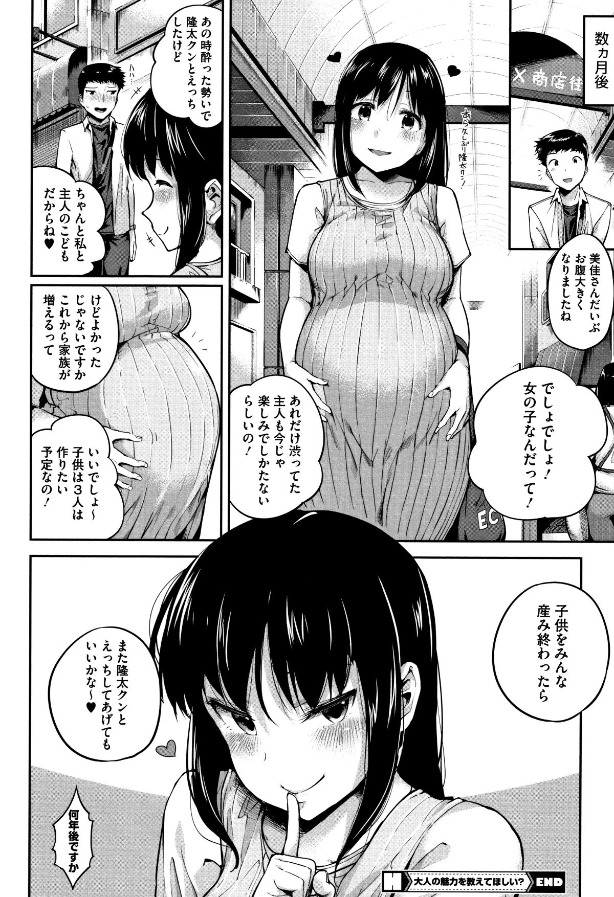 P088