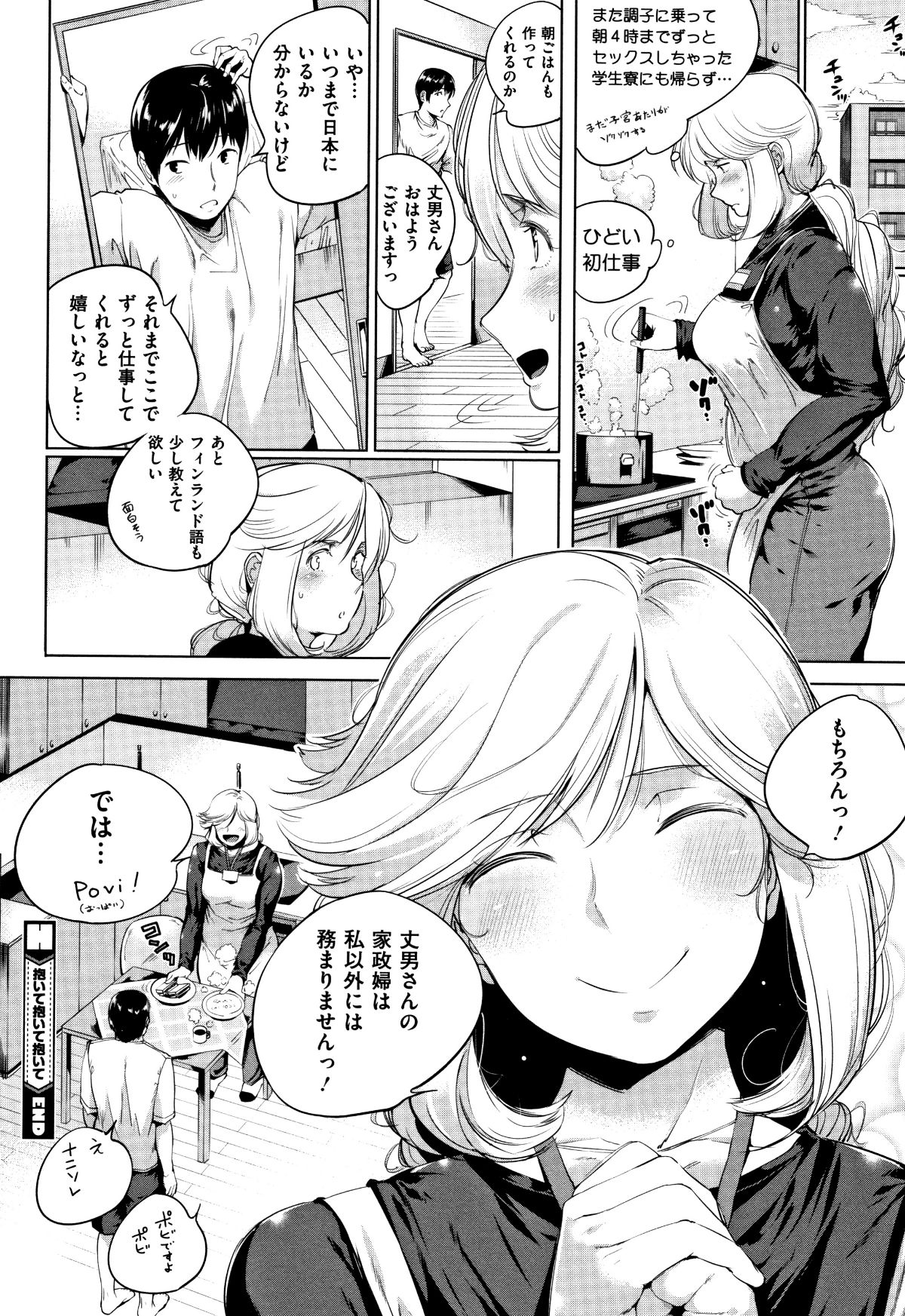 P108