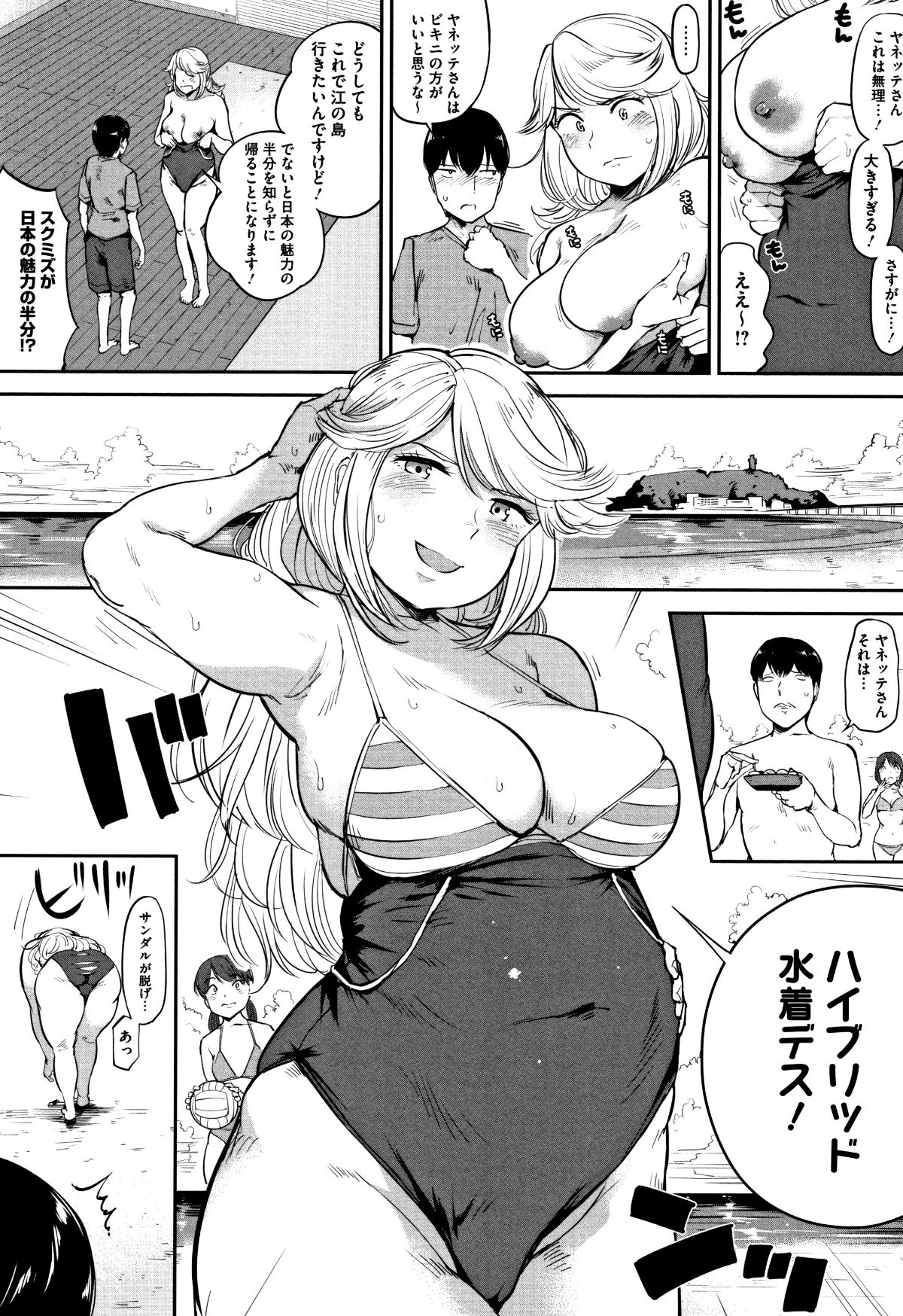 P112