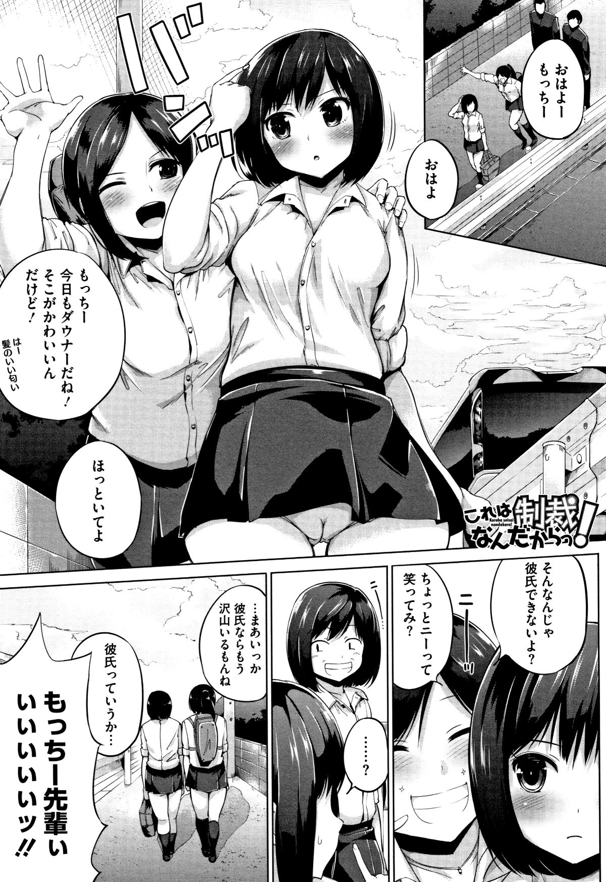 P161