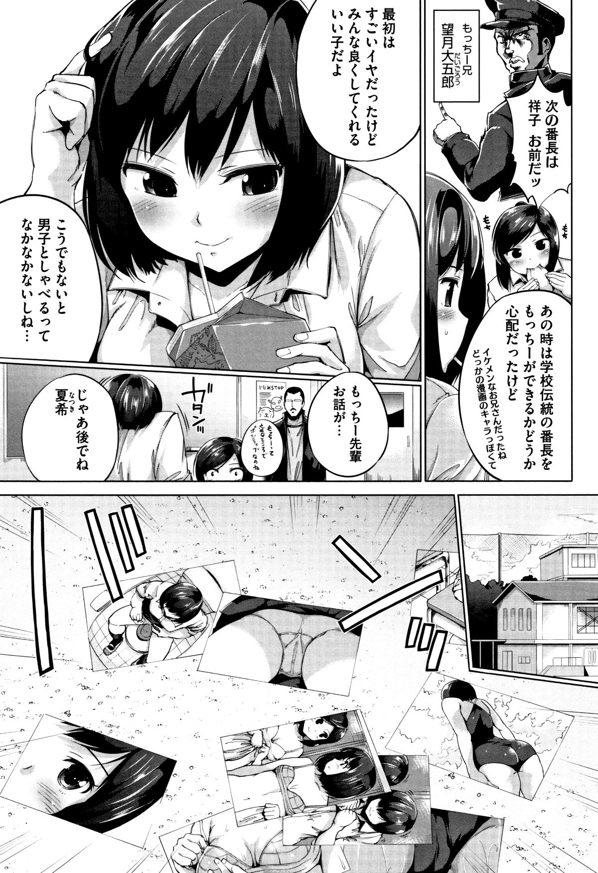 P163