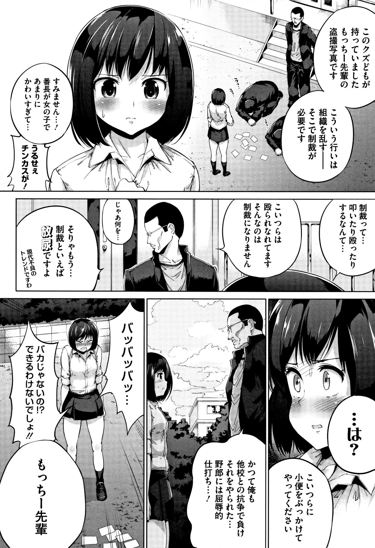 P164